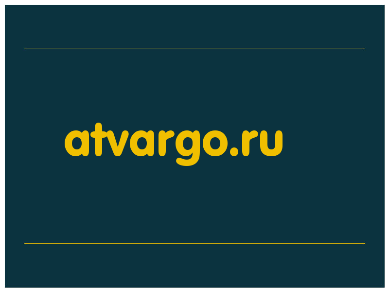 сделать скриншот atvargo.ru