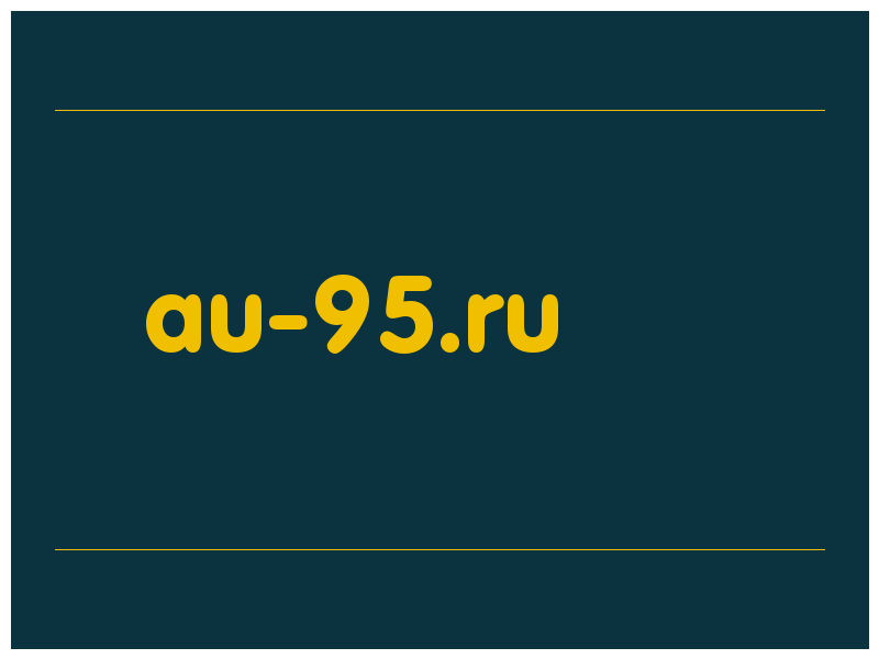 сделать скриншот au-95.ru