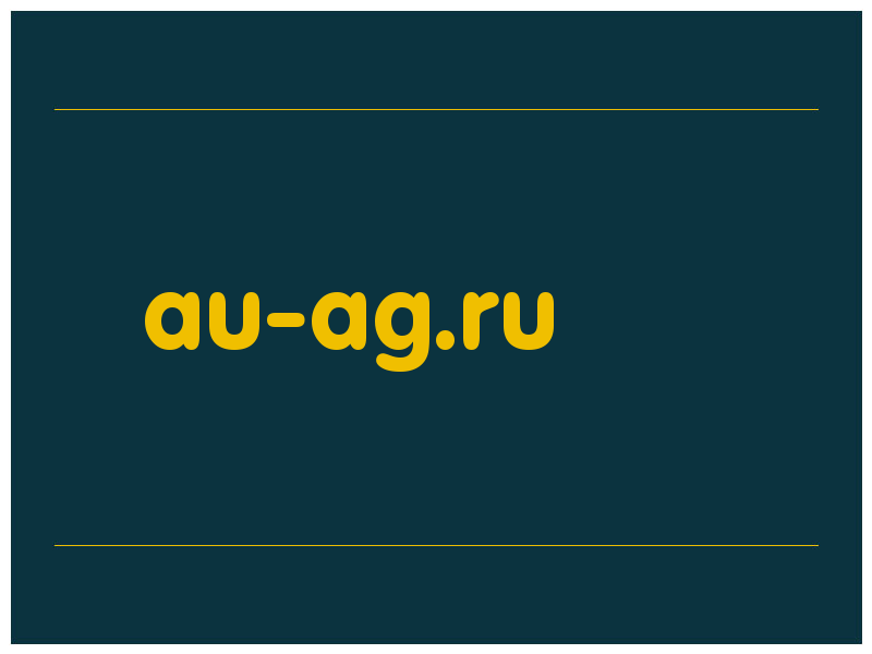 сделать скриншот au-ag.ru