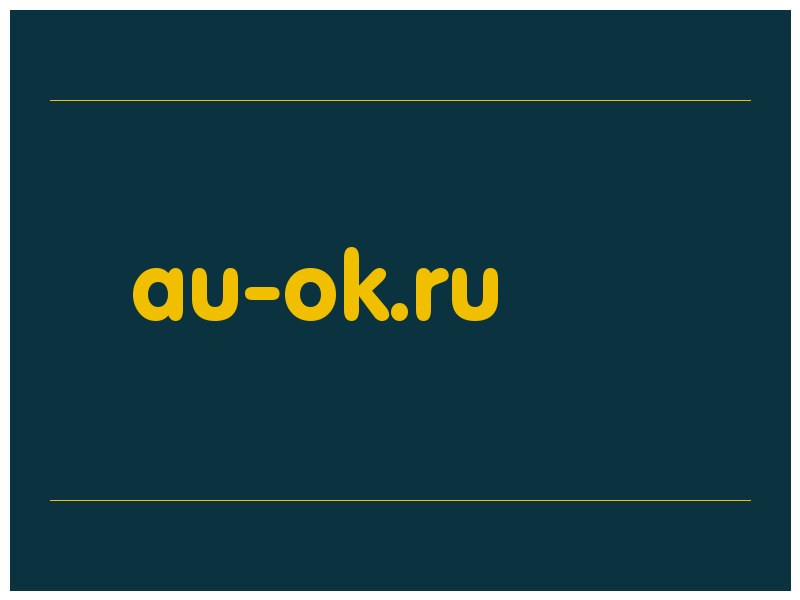 сделать скриншот au-ok.ru