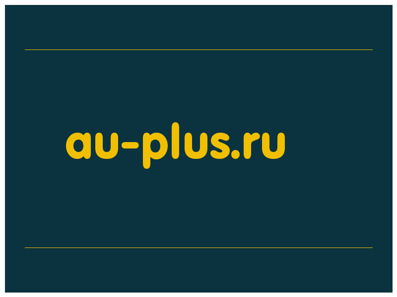 сделать скриншот au-plus.ru