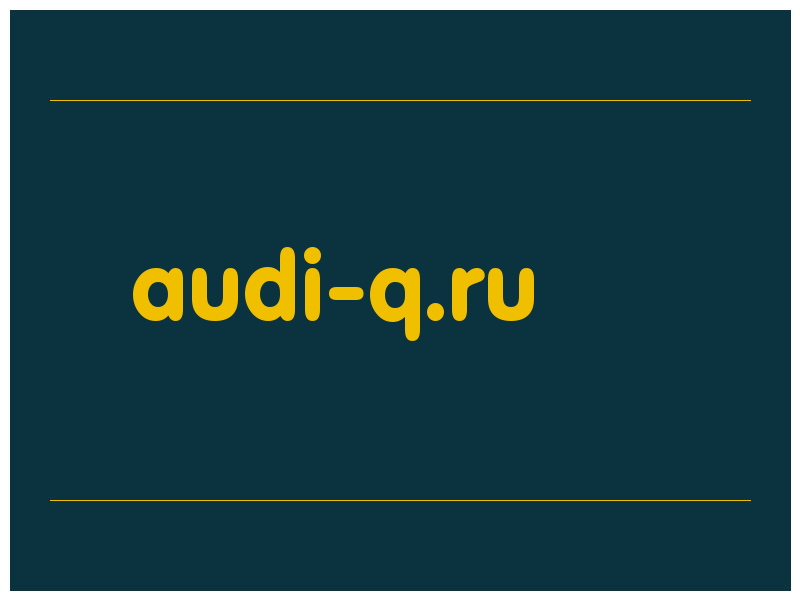 сделать скриншот audi-q.ru