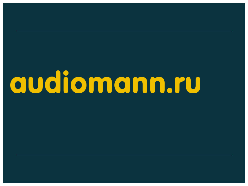 сделать скриншот audiomann.ru