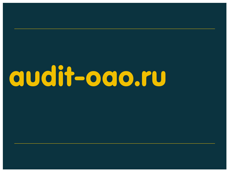 сделать скриншот audit-oao.ru