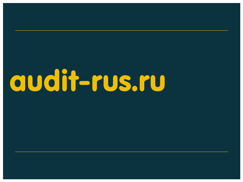 сделать скриншот audit-rus.ru
