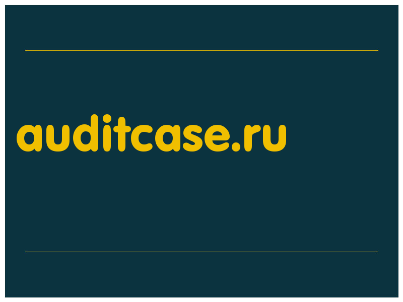 сделать скриншот auditcase.ru