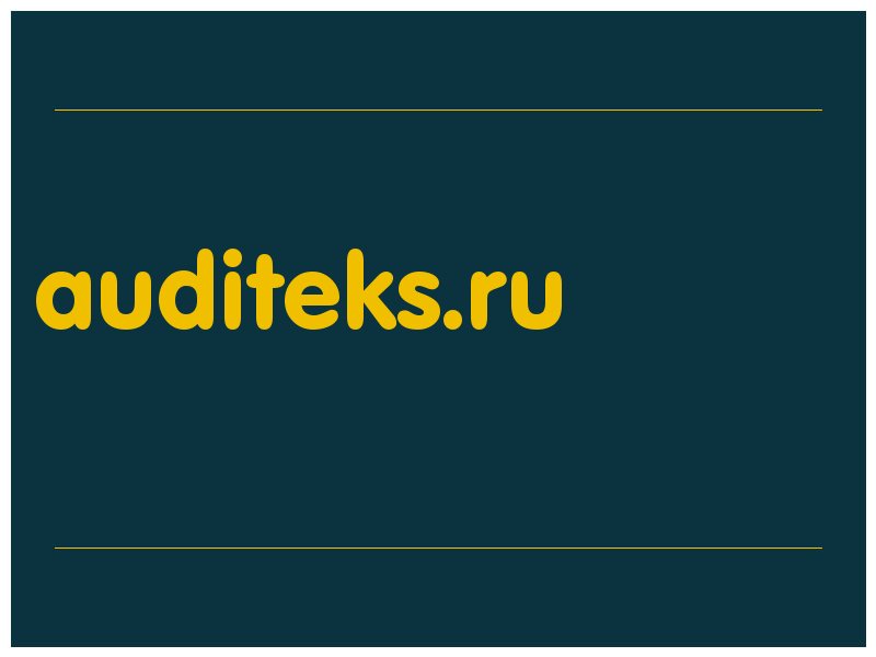 сделать скриншот auditeks.ru