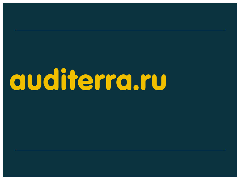 сделать скриншот auditerra.ru