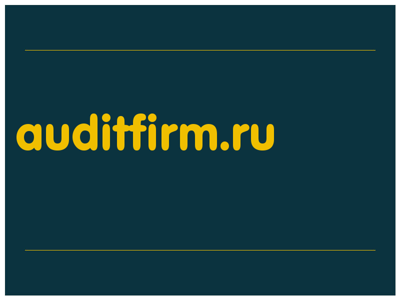 сделать скриншот auditfirm.ru