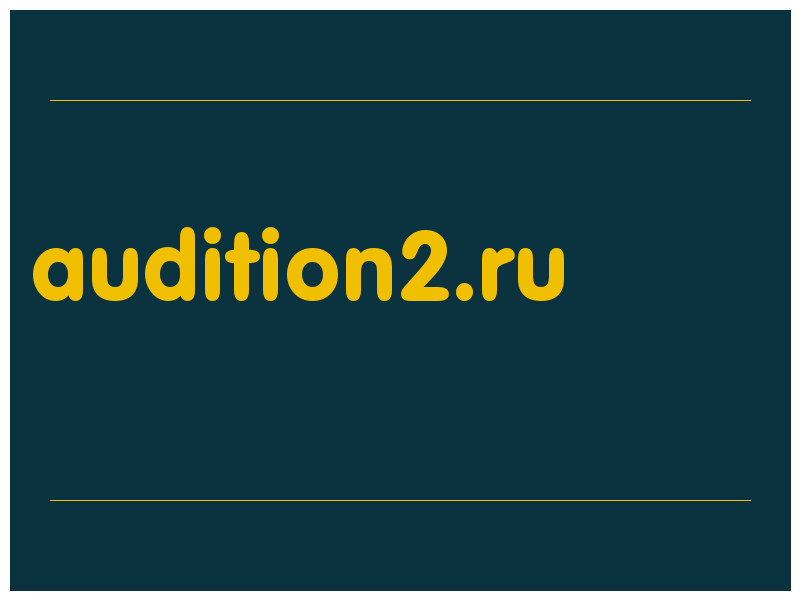 сделать скриншот audition2.ru