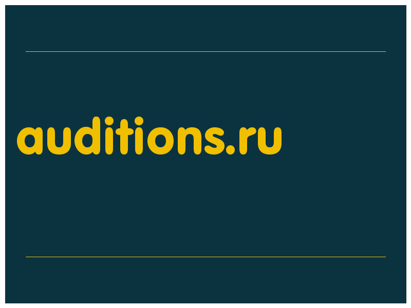 сделать скриншот auditions.ru