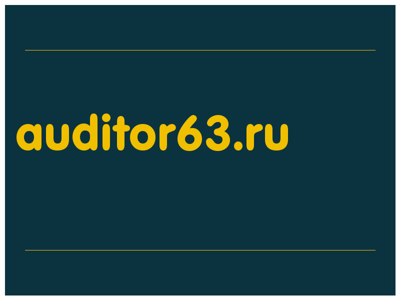 сделать скриншот auditor63.ru