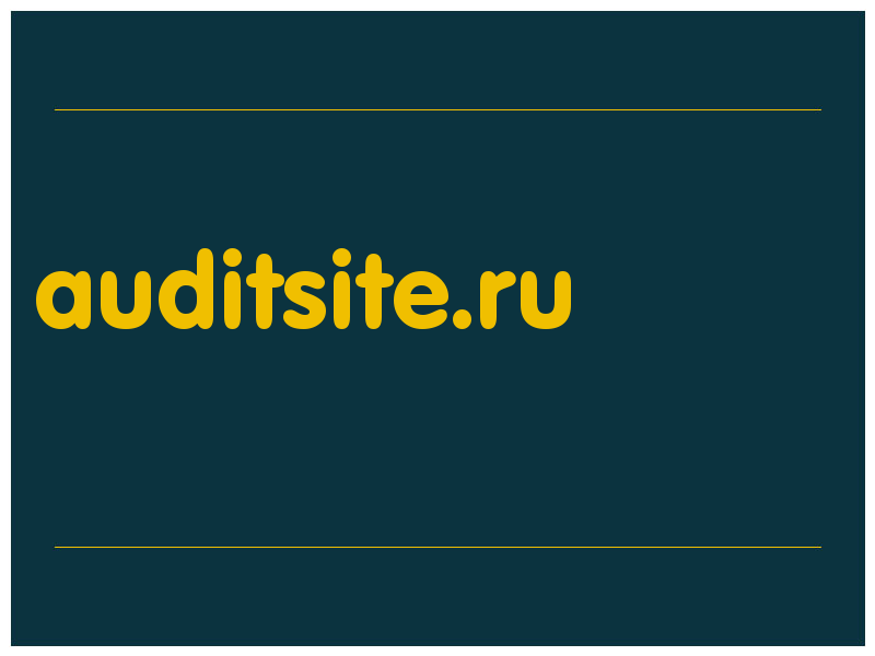 сделать скриншот auditsite.ru