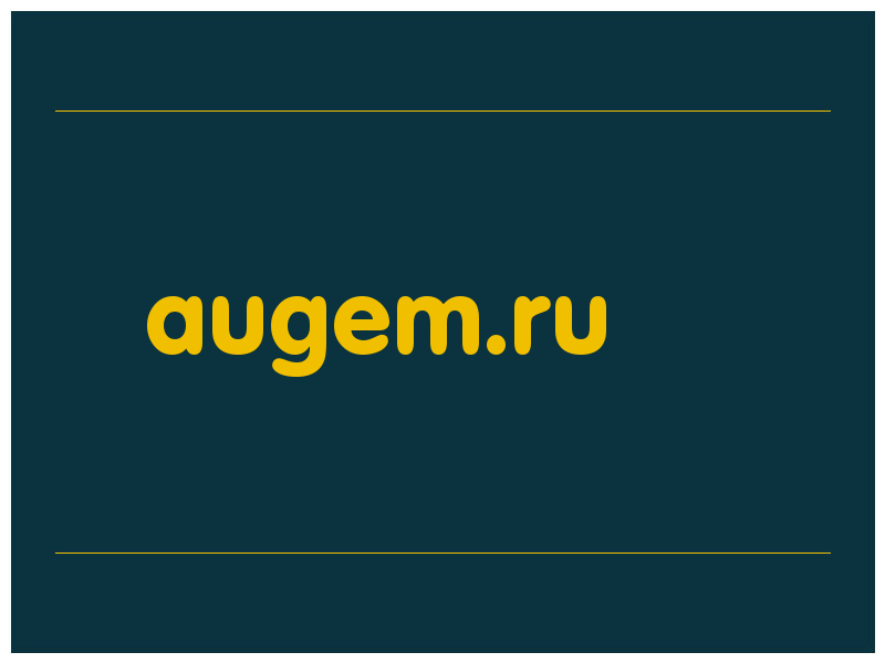 сделать скриншот augem.ru