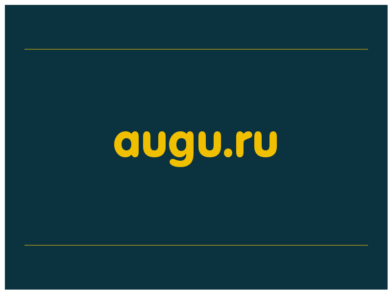 сделать скриншот augu.ru