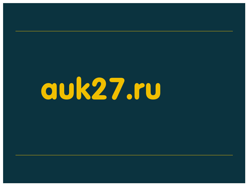 сделать скриншот auk27.ru