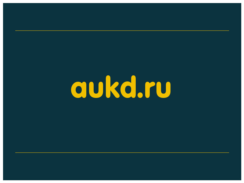 сделать скриншот aukd.ru