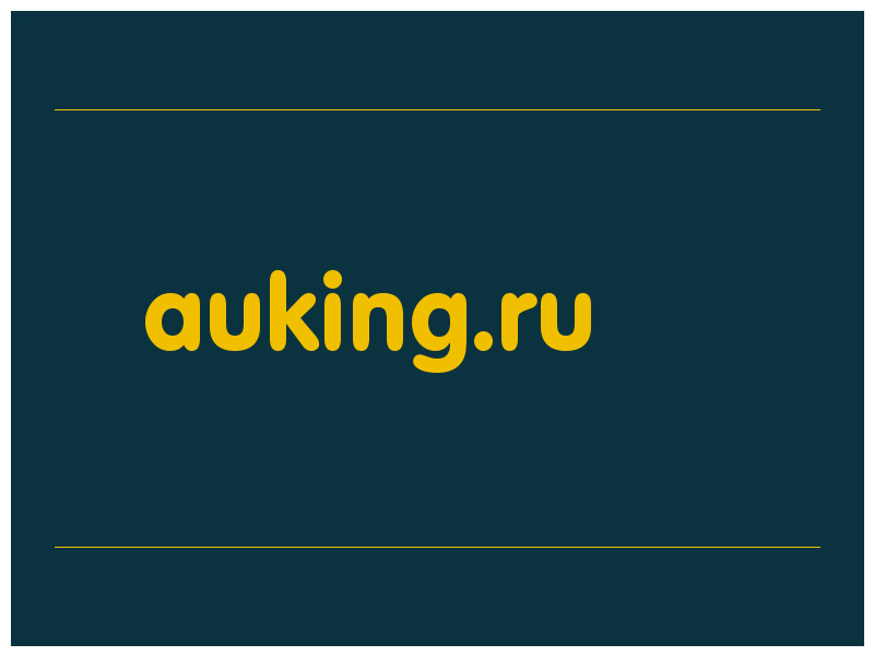 сделать скриншот auking.ru