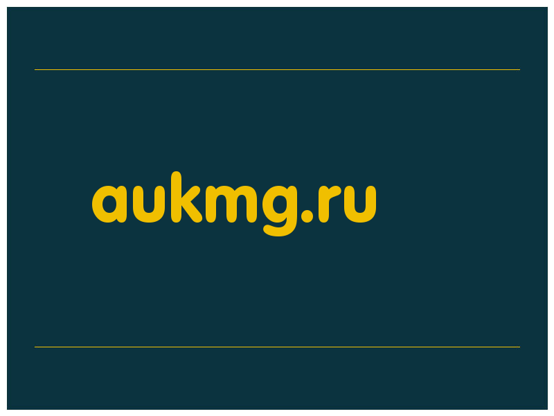 сделать скриншот aukmg.ru