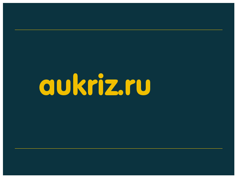 сделать скриншот aukriz.ru