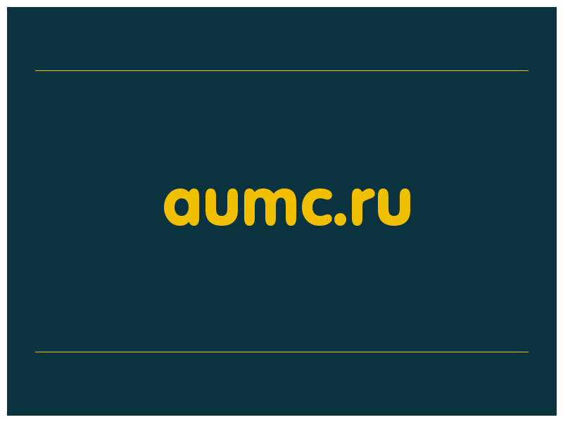 сделать скриншот aumc.ru