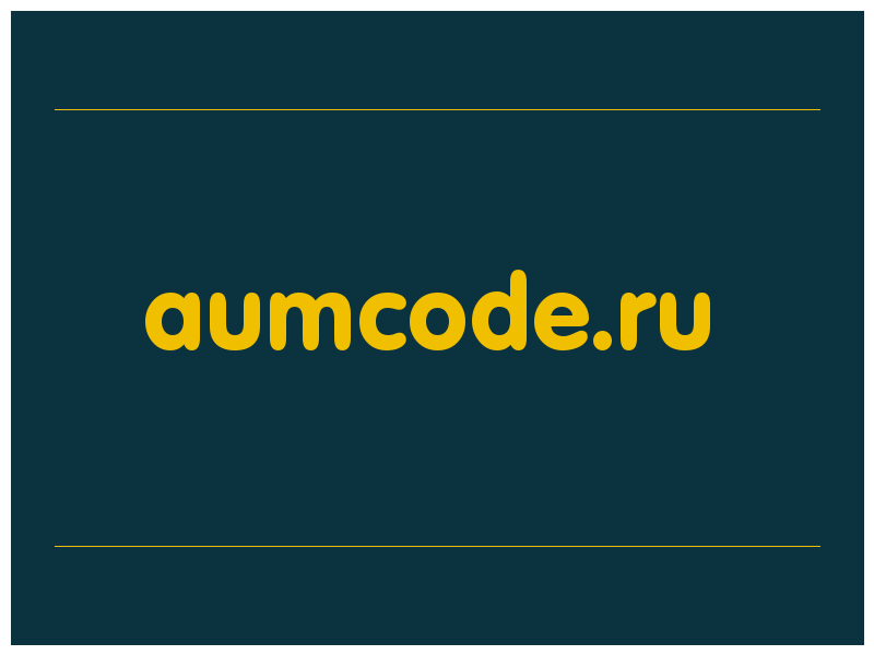 сделать скриншот aumcode.ru