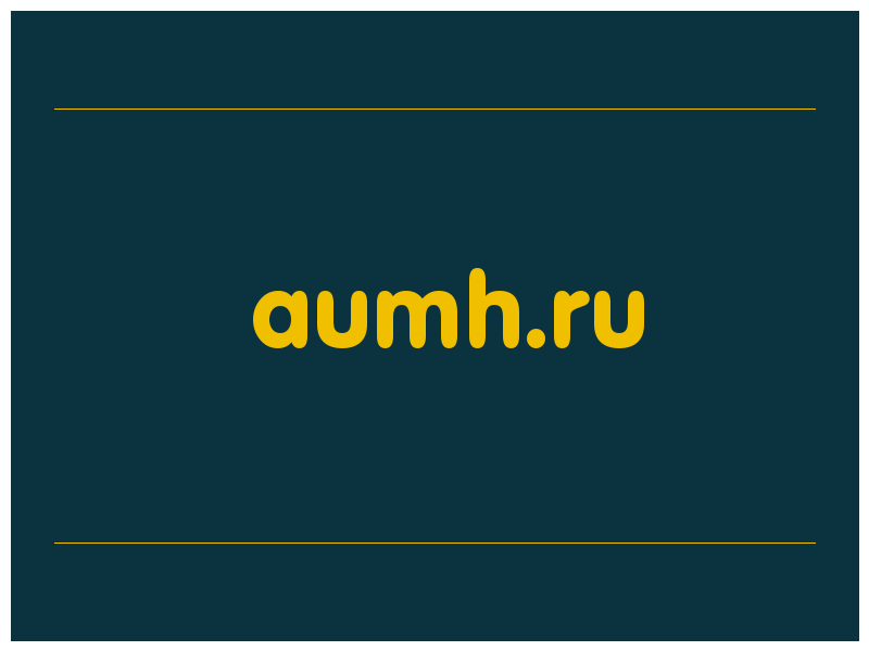 сделать скриншот aumh.ru