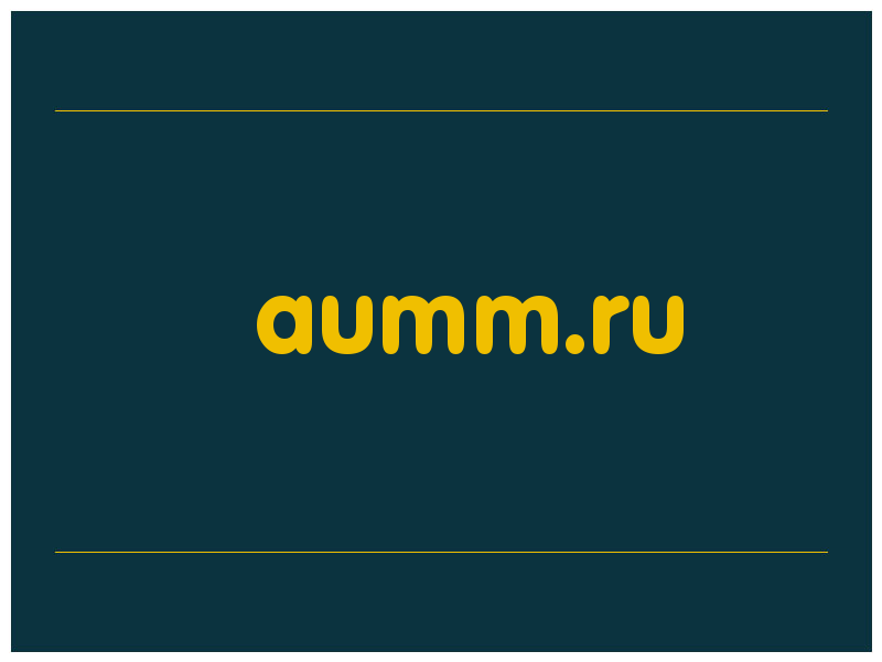 сделать скриншот aumm.ru