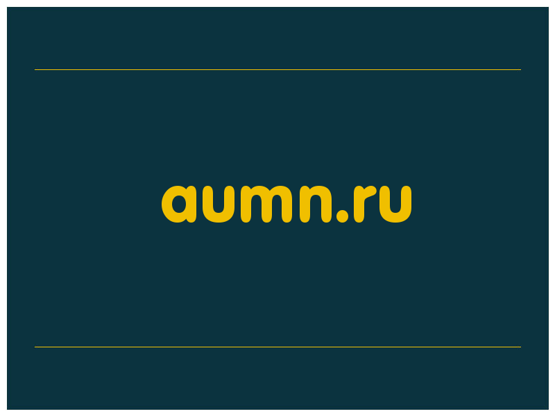 сделать скриншот aumn.ru