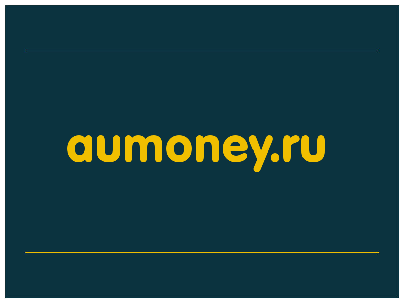 сделать скриншот aumoney.ru