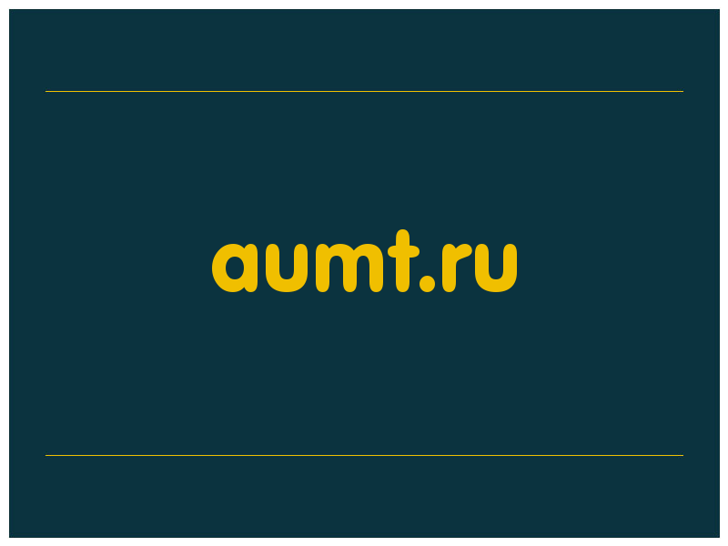 сделать скриншот aumt.ru