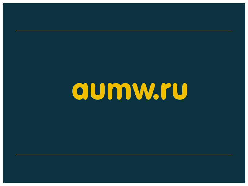 сделать скриншот aumw.ru