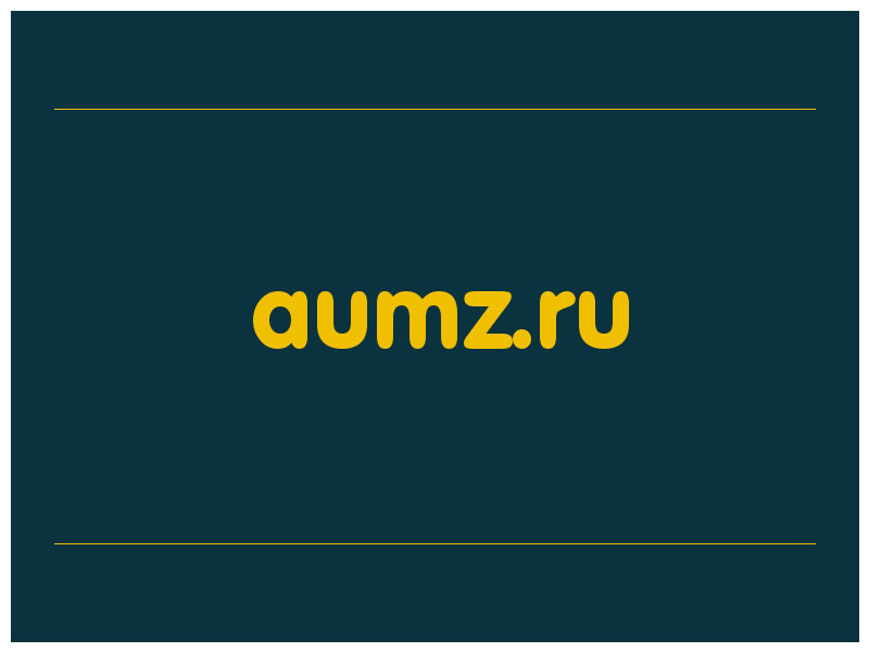 сделать скриншот aumz.ru