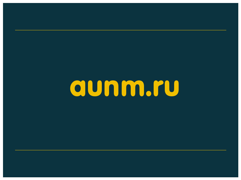 сделать скриншот aunm.ru
