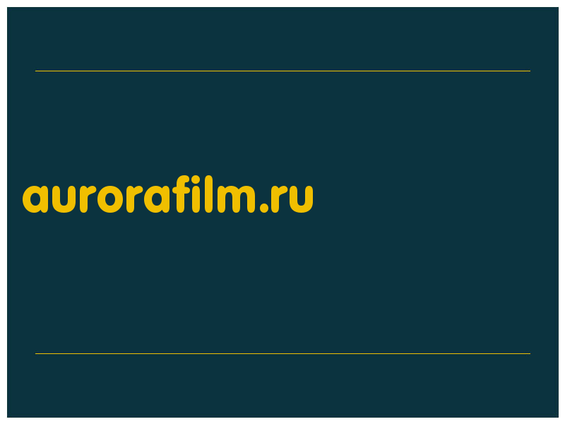 сделать скриншот aurorafilm.ru