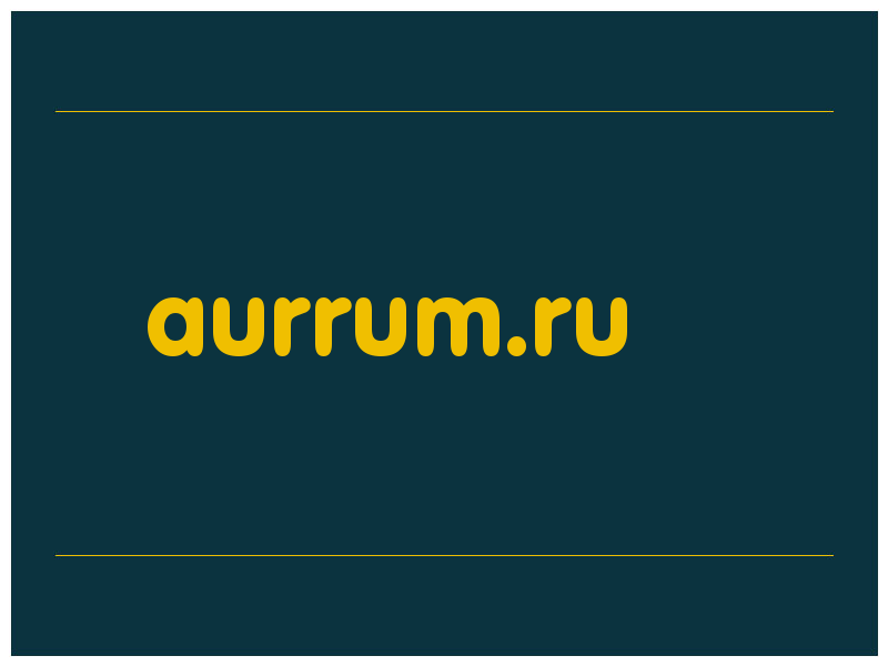 сделать скриншот aurrum.ru