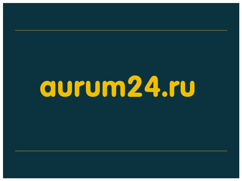 сделать скриншот aurum24.ru