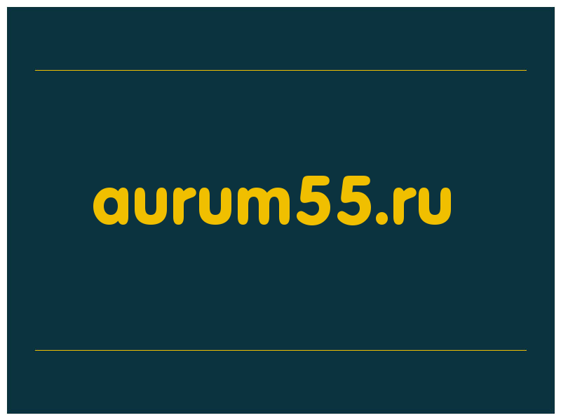 сделать скриншот aurum55.ru