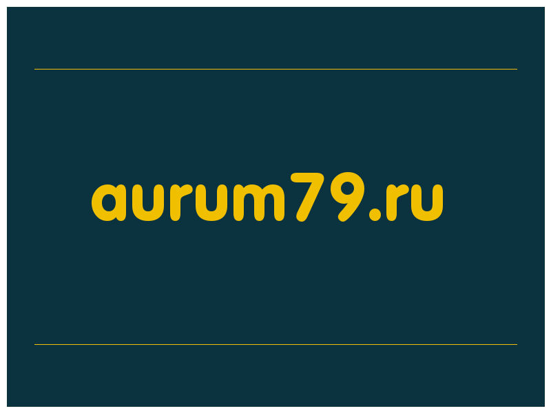 сделать скриншот aurum79.ru