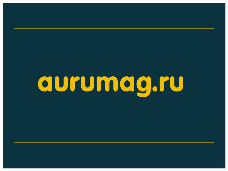 сделать скриншот aurumag.ru