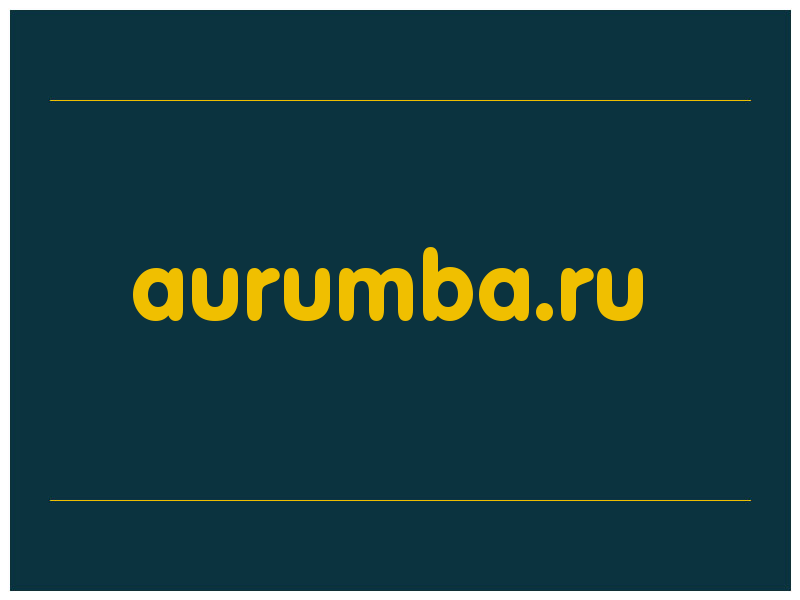 сделать скриншот aurumba.ru