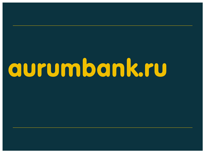 сделать скриншот aurumbank.ru