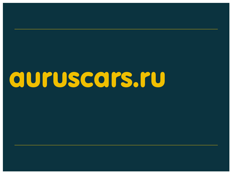 сделать скриншот auruscars.ru