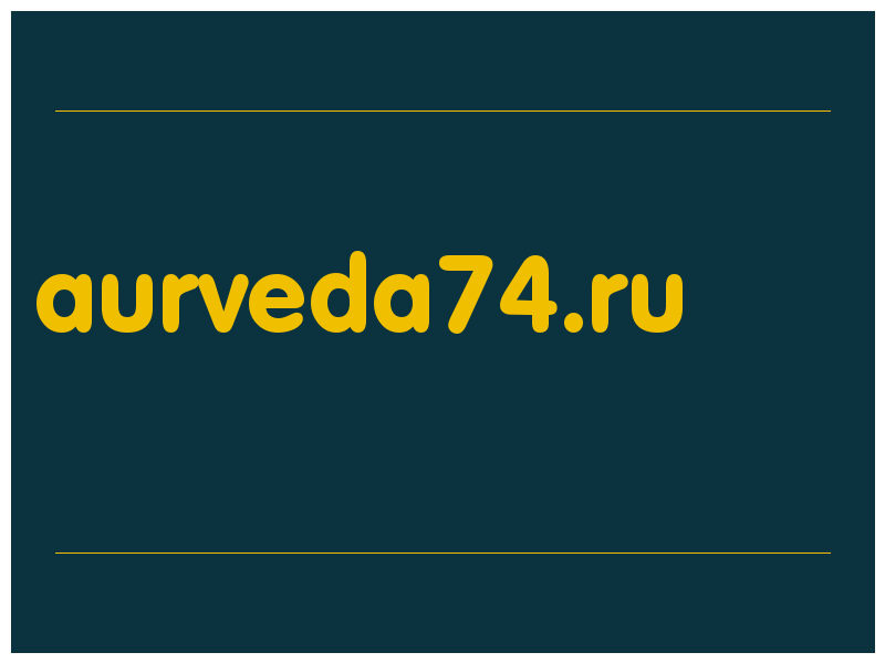 сделать скриншот aurveda74.ru