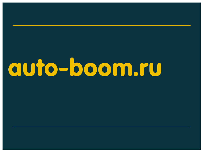 сделать скриншот auto-boom.ru