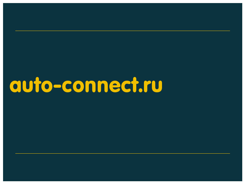 сделать скриншот auto-connect.ru