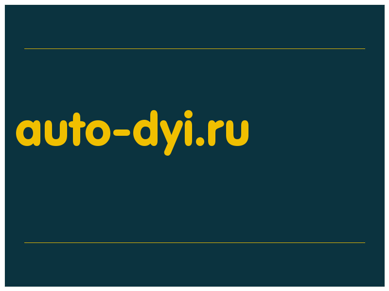 сделать скриншот auto-dyi.ru