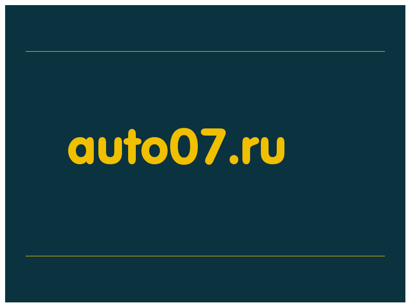 сделать скриншот auto07.ru