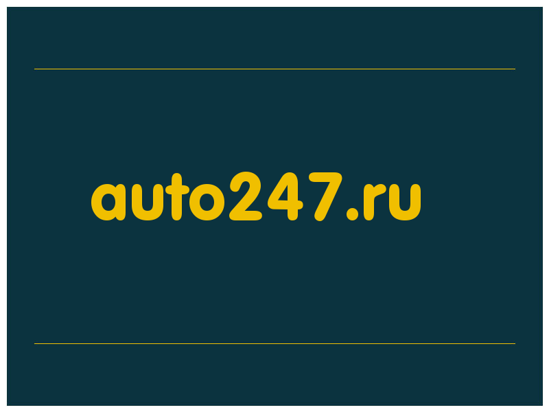 сделать скриншот auto247.ru