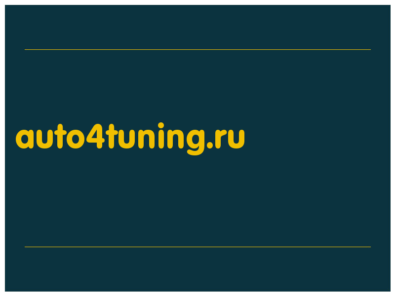 сделать скриншот auto4tuning.ru